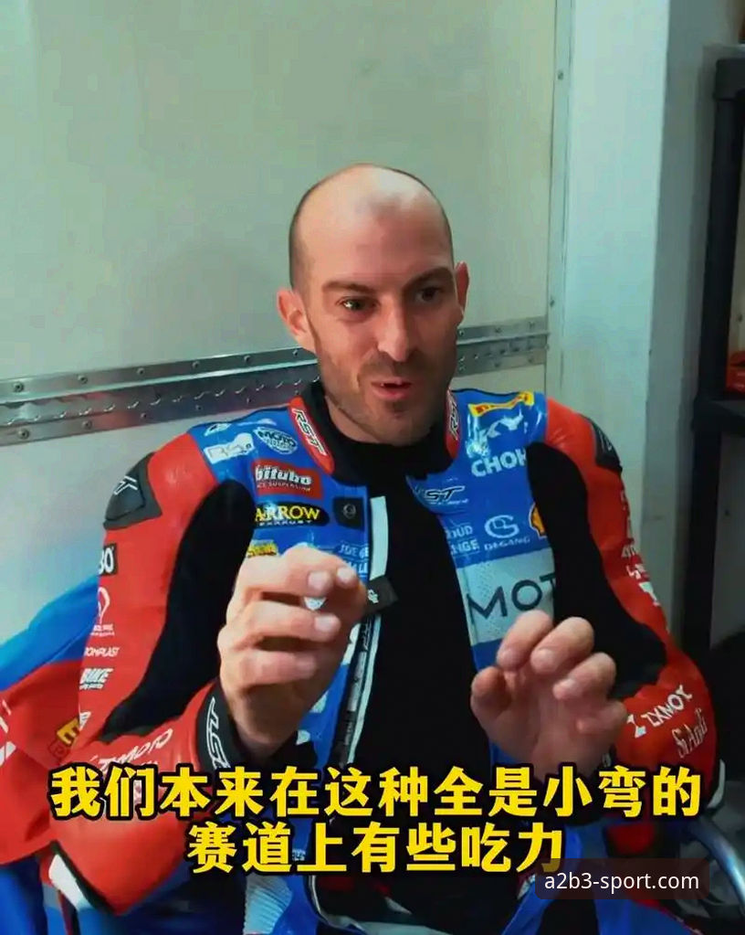 德比斯最后一圈连超两人夺冠 vs 张雪机车车队匈牙利站惊艳表现：如何通过安博体育官网看懂这场赛事博弈？
